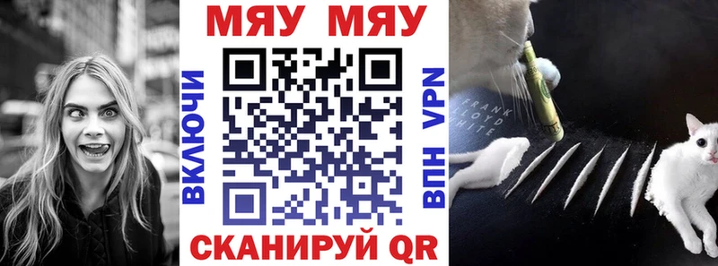 Цена Гаджиево Амфетамин Галлюциногенные грибы Меф мяу мяу Бошки Шишки A PVP COCAIN