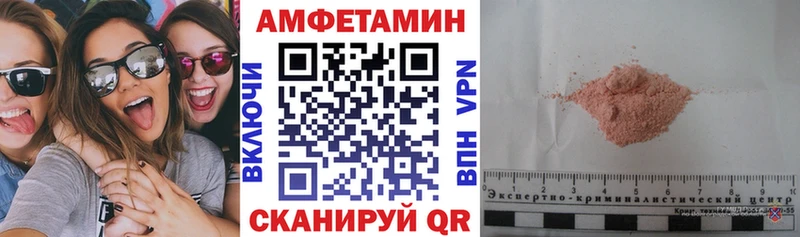 хочу Гаджиево Амфетамин Premium