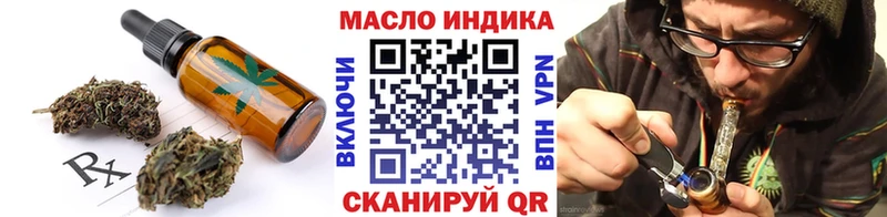 купить наркотики сайты  OMG зеркало  Canna-Cookies марихуана  Гаджиево 