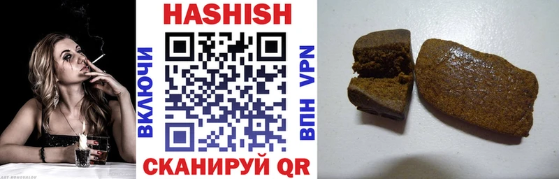 ГАШ hashish  kraken   shop наркотические препараты  Гаджиево 