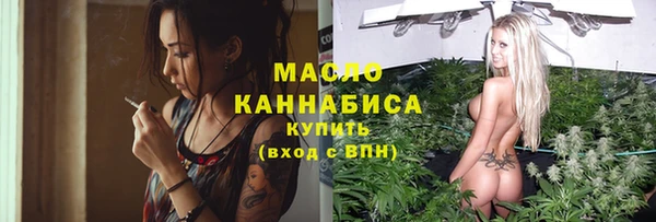 мяу мяу кристалл Абаза