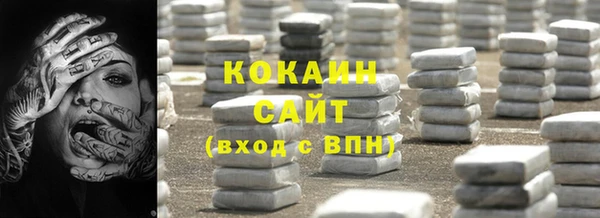 мефедрон Абинск