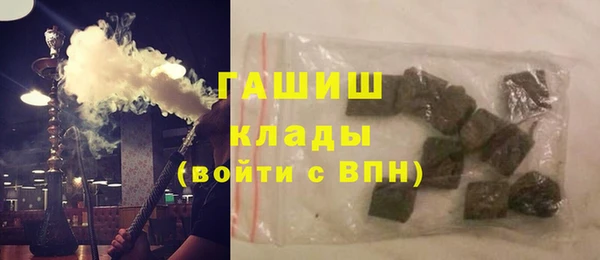 кристаллы Покровск