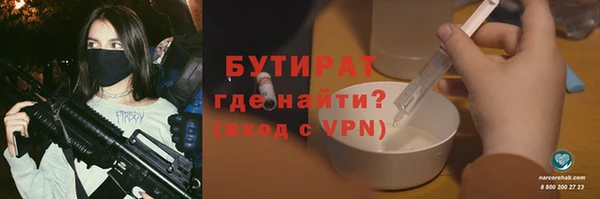 хмурый Майский