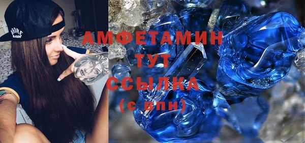 ALPHA-PVP Абдулино