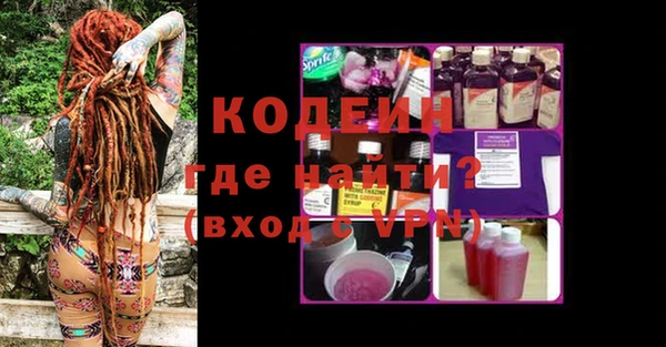 гашик Покачи