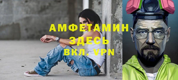 альфа пвп Алексеевка