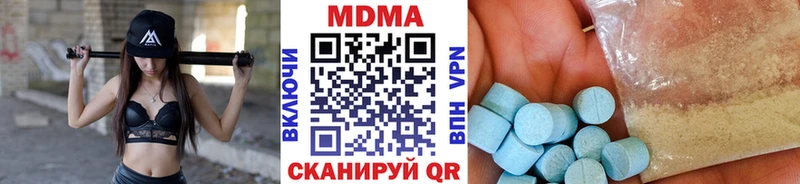 MDMA crystal  Гаджиево 