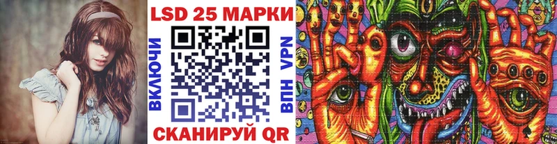 Марки 25I-NBOMe 1500мкг  нарко площадка какой сайт  Гаджиево  дарнет шоп 